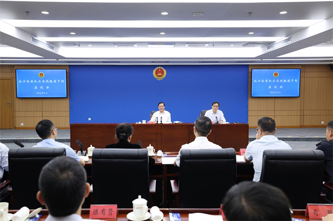 应勇与第四批地方检察机关实践锻炼干部座谈