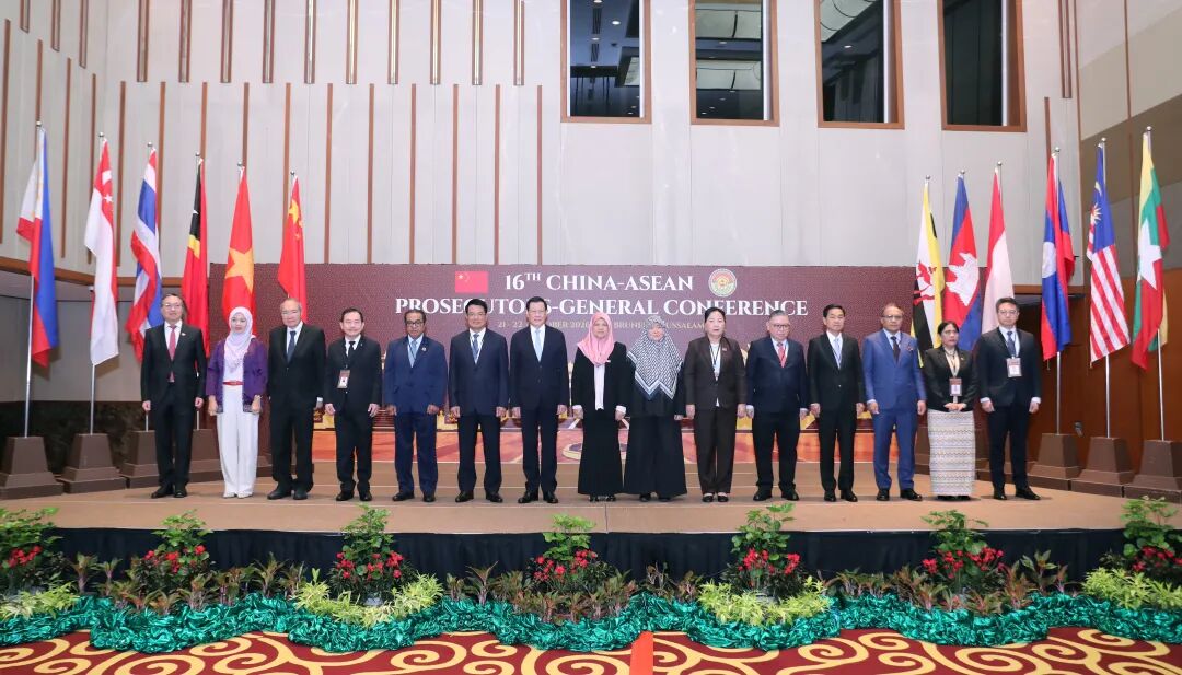 应勇率团出席第十六届中国—东盟成员国总检察长会议